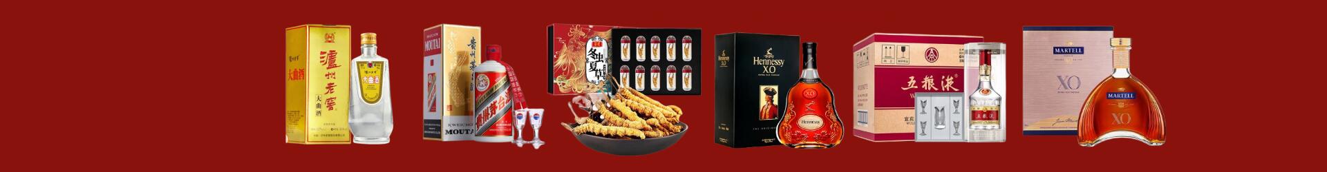 南平添锦烟酒商行