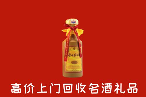 南平回收茅台酒