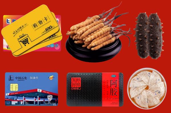 收购行情：南平回收礼品