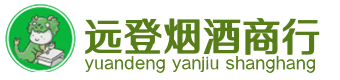 南平烟酒回收:茅台酒,酒瓶,洋酒,名酒,冬虫夏草,老酒,南平跃国烟酒经营部